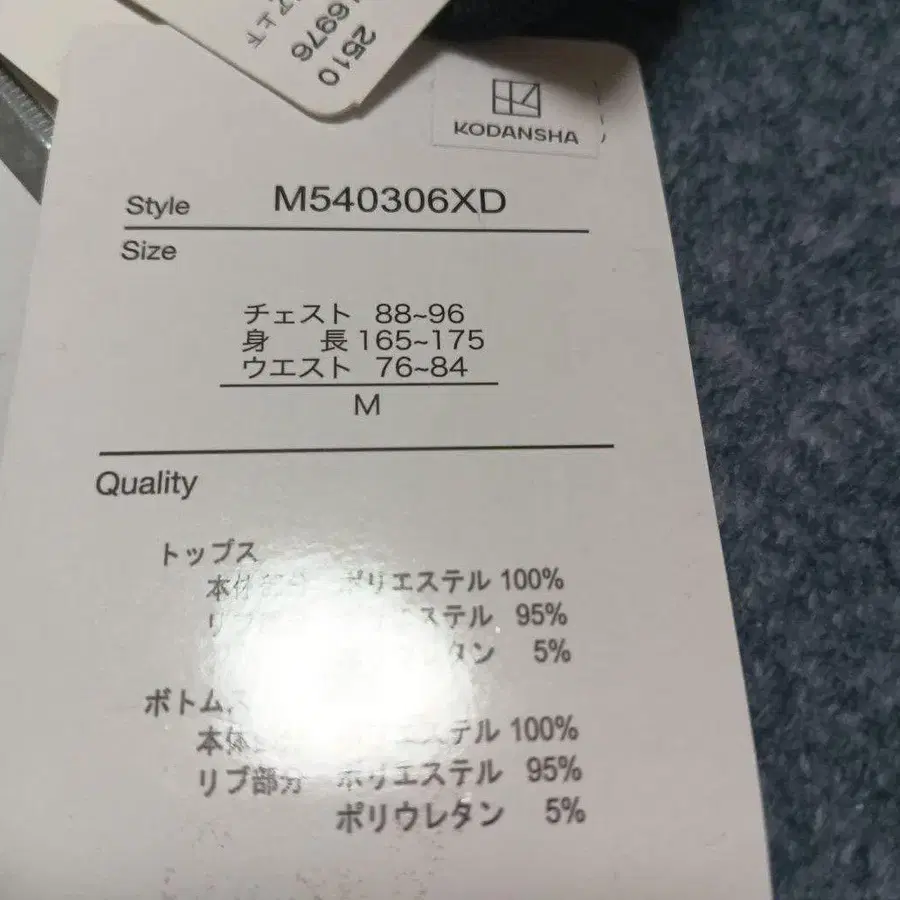 4번째 상품 이미지