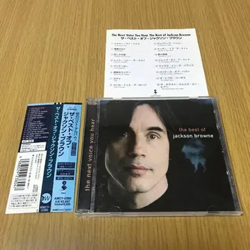 잭슨 브라운 / 더 베스트 오브 잭슨 브라운