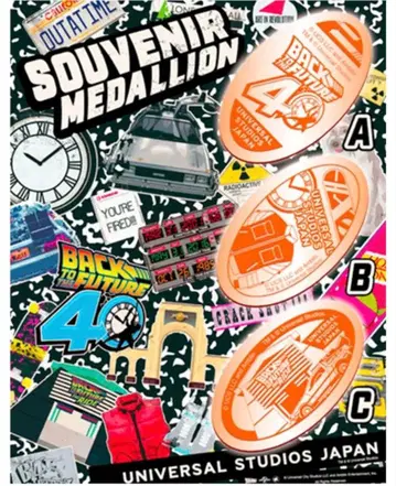 백 투 더 퓨처 메달리온 3개 세트