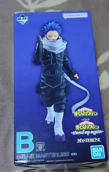 히로아카 제일복권 B상 신소 히토시