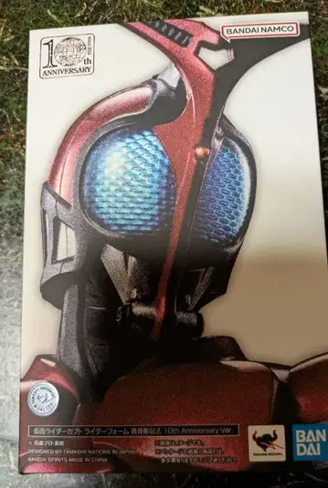 진골조제법 가면라이더 가부토 10thAnniversary Ver.