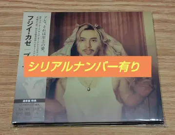 후지이 카제 프레마 일반ver 시리얼 넘버 있음