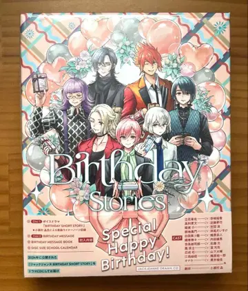 잭 얀느 드라마 CD [ Birthday Stories ] 혜택 포함