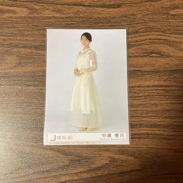 사쿠라자카46 생사진 Addiction 봉입 나카지마 유즈키