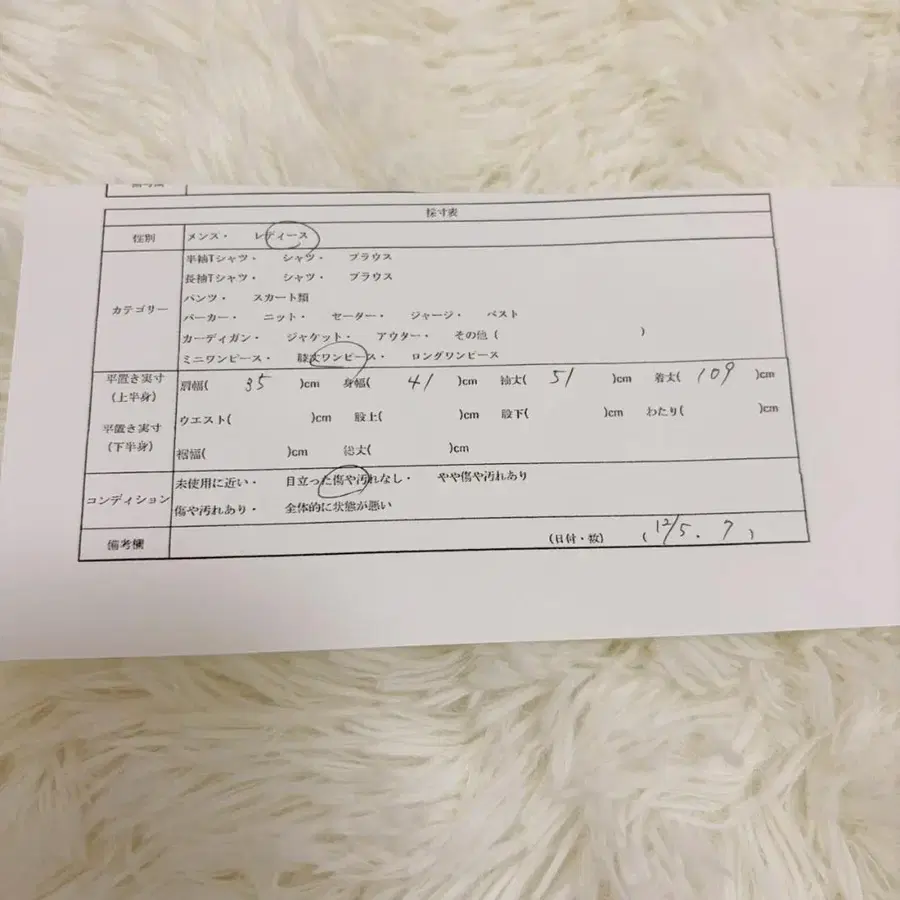 12번째 상품 이미지