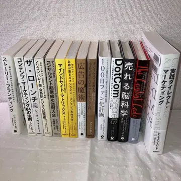 [ 14권 세트 ] 다이렉트 출판 비즈니스 서적