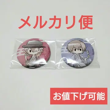 문호 스트레이독스 레트로풍 캔뱃지 화과자 다자이 오사무 나카하라 츄야