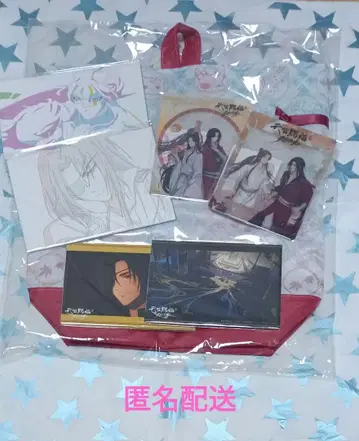 천관사복전 천지유광 7세트