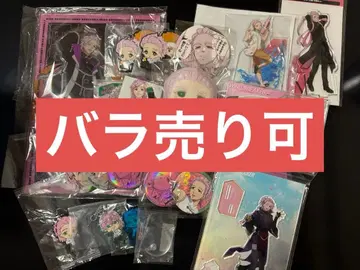 [ 낱개 판매 문의 ] 윈드 브레이커 키류 미츠키