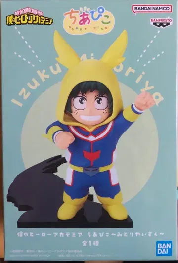 나의 히어로 아카데미아 치아피코 미도리야 이즈쿠