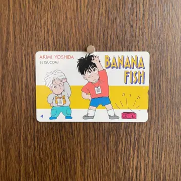 [ 주말 세일 ] BANANA FISH 바나나피쉬 전화카드