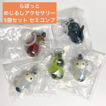 라보토 메지루시 액세서리 5개 세트 전 5종 세미 컴플리트