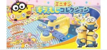 새상품 타카라토미 미니언 키라 모지 컬렉션