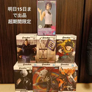 [미개봉 새상품] 프라이즈 피규어 세트