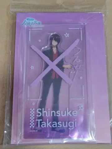 은혼 3학년 Z반 긴파치 선생님 낙서 타카스기 신스케 아크릴 스탠드