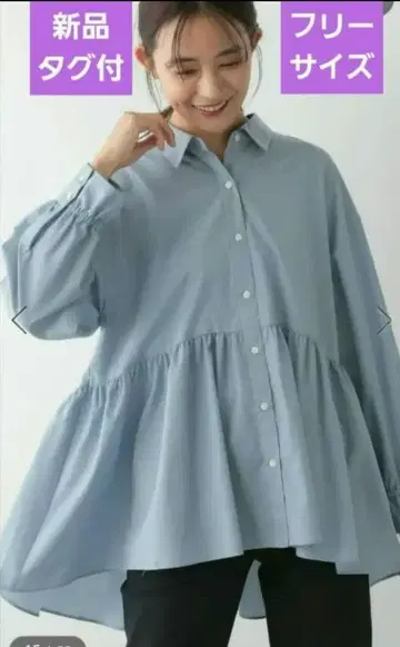 택 포함 새상품 오테락 페플럼 셔츠 페플럼 플레어 셔츠 라이트 블루