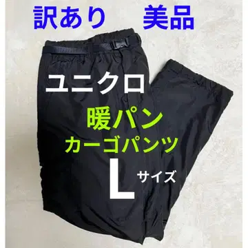 유니클로 방풍 웜 이지 카고 팬츠 웜 팬츠 블랙 L 워크 의류