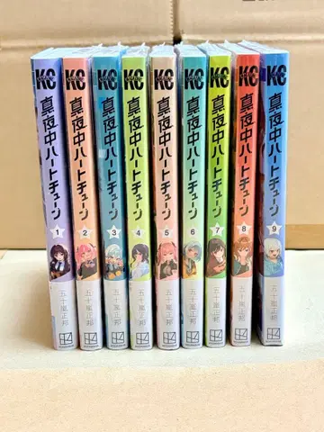 심야 하트튠 1권부터 9권 세트 전권 초판