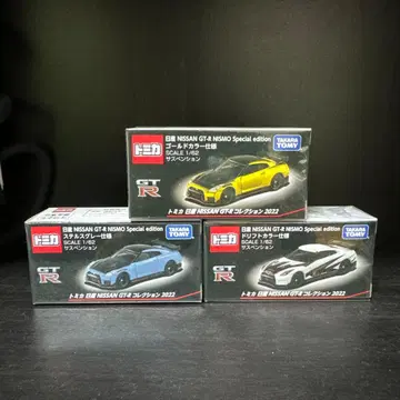 토미카 닛산 GT-R 컬렉션 2022 미개봉