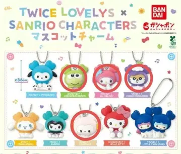 TWICE 산리오 마스코트 참 가챠 1