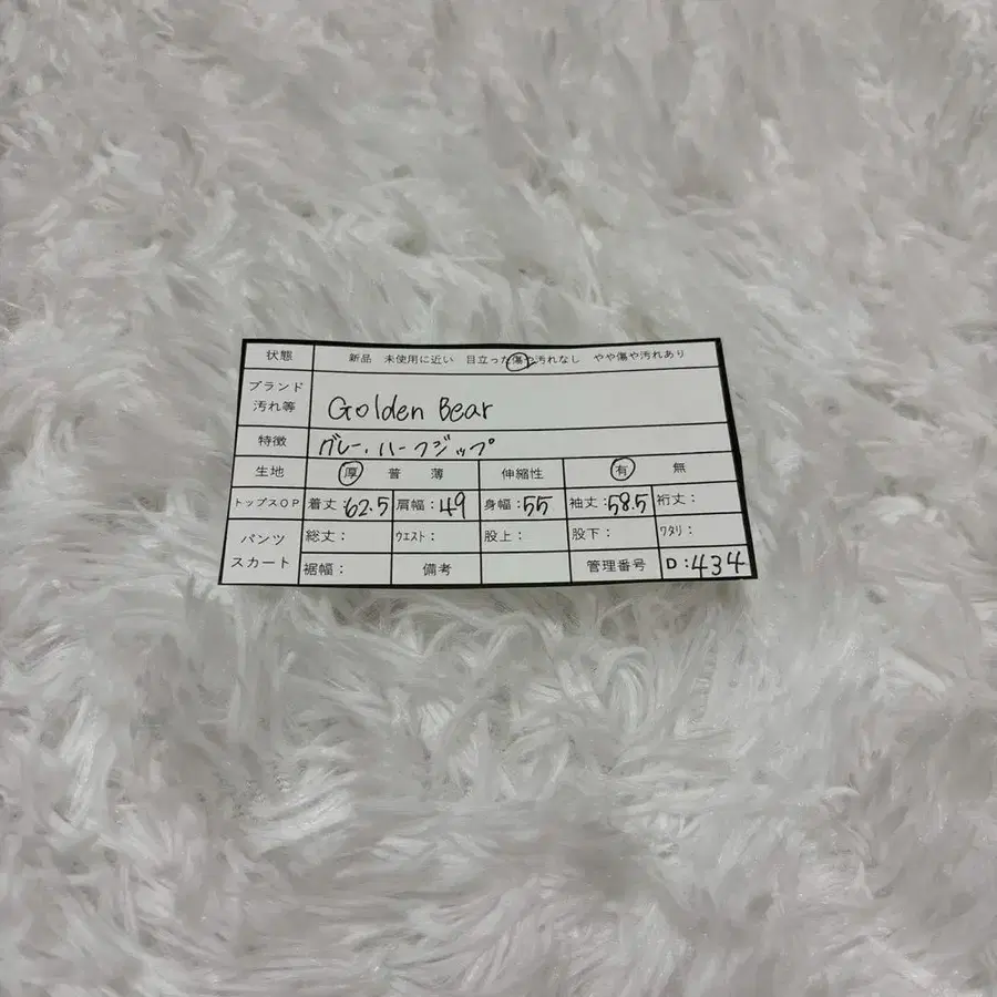 11번째 상품 이미지