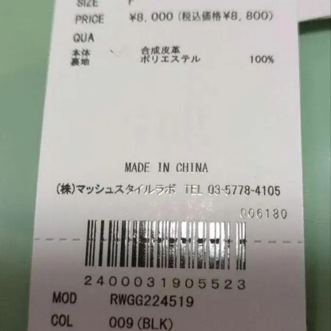 9번째 상품 이미지