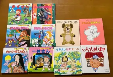 그림책 세트 안녕안녕 등 10권