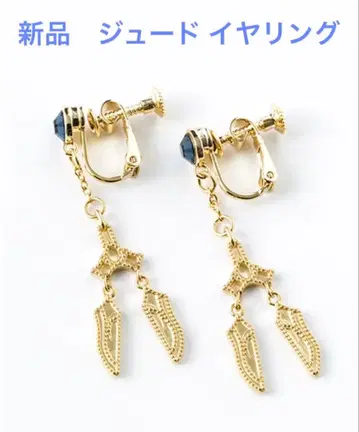 미사용 새상품 주드 마티스 귀찌 테일즈 오브 엑실리아