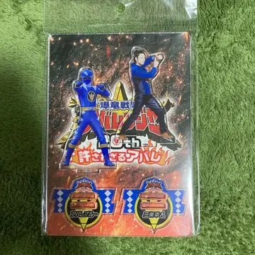 산조 유키토 트윈 아크릴 스탠드