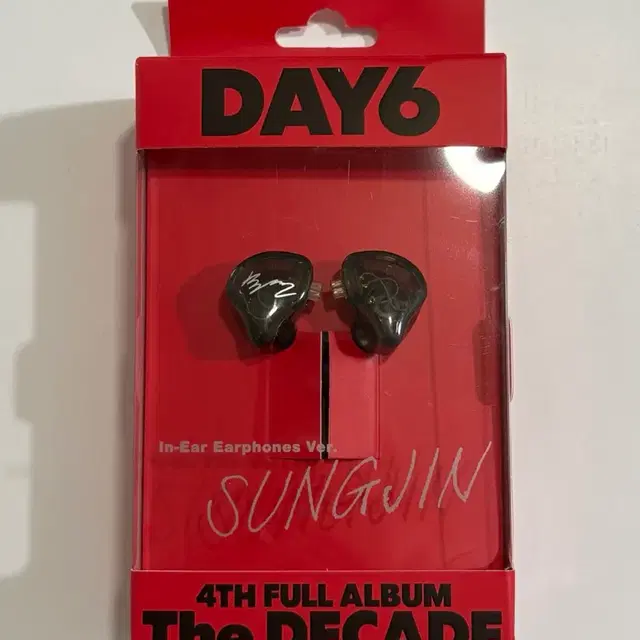 데이식스 성진 인이어 앨범