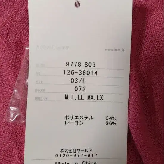 3번째 상품 이미지