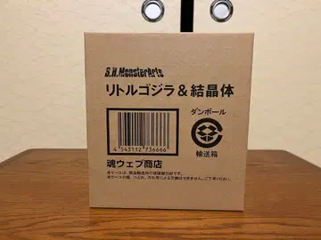 S.H. MonsterArts 리틀고질라 & 결정체