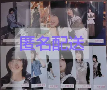 마토노 미오 브로마이드 묶음 판매 사쿠라자카46 11장