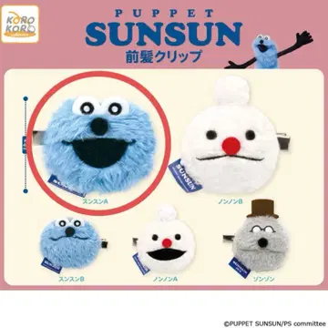 퍼펫 스 스퀘어 파우치 앞머리 클립