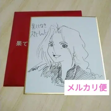 [ 스칼렛 ] 색지 영화 끝없는 스칼렛 특전 호소다 마모루 스튜디오 지도