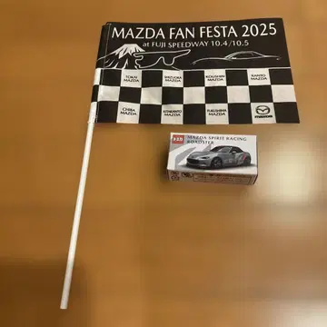 MAZDA FAN FESTA 2025 플래그와 미니카 세트