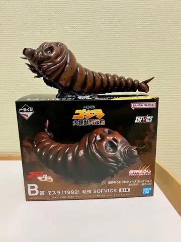 고질라 제일복권 모스라 유충 피규어