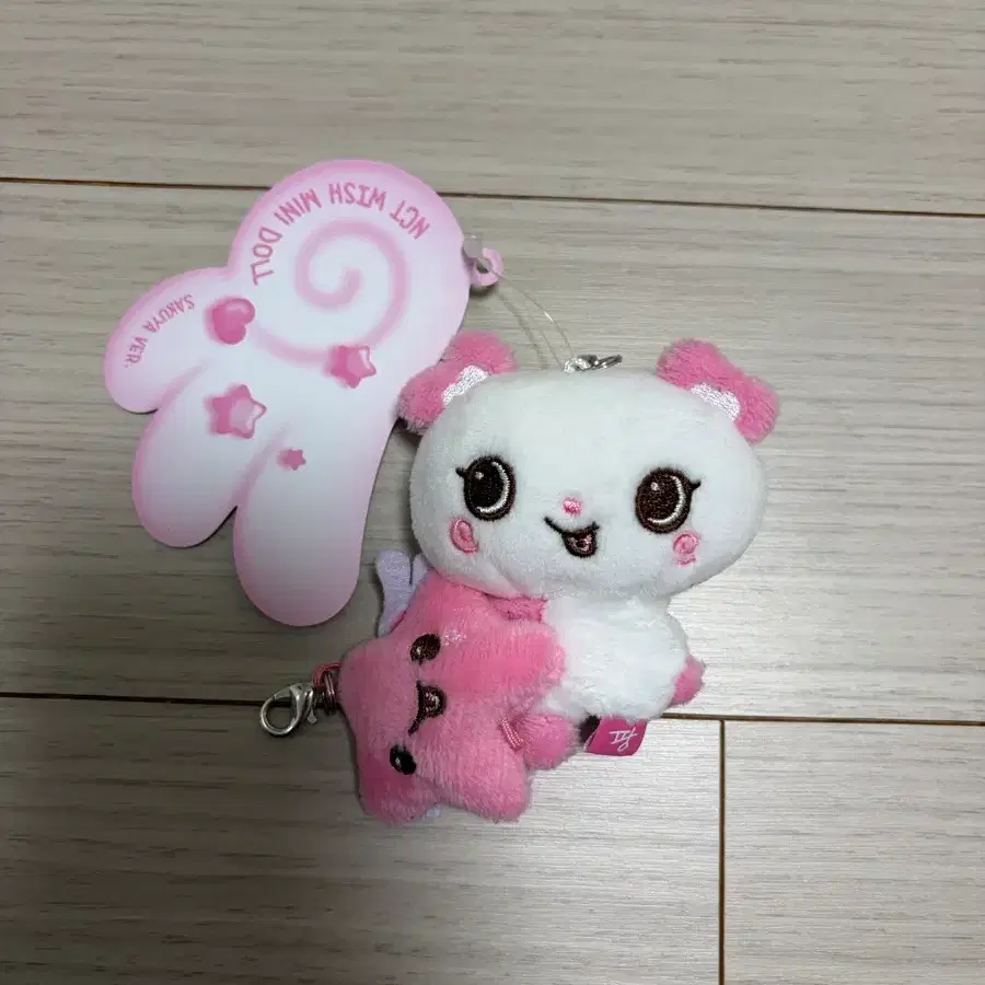 NCT | 엔시티 Sealed first edition Pangyi Wish Doll Sakuya doll NCT