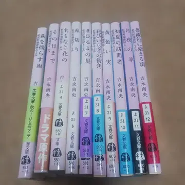 장미색으로 물드는 무렵 홍운정 커피집 연보 1~10권