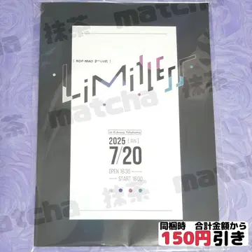 [ C353 ] ROF-MAO 2nd Live 소책자 니지산지 혜택