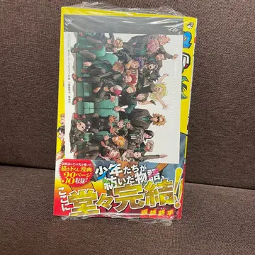 나의 히어로 아카데미아 42권