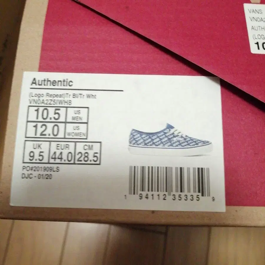 7번째 상품 이미지