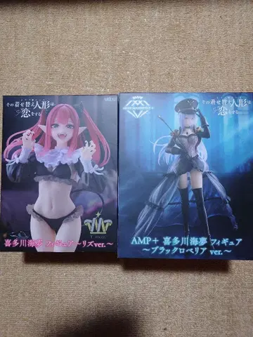 키타가와 마린 피규어 2점 세트