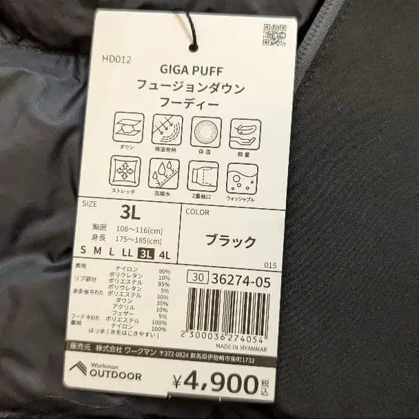 5번째 상품 이미지