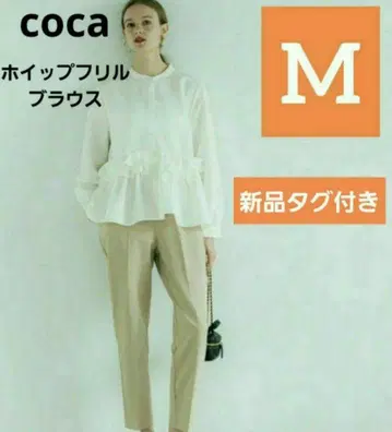 [택 포함 새상품] coca 휘핑 프릴 블라우스