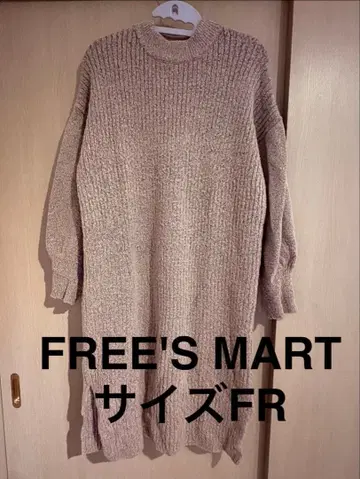 FREE'S MART 리브 니트 롱 원피스 FR