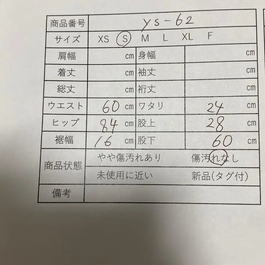 12번째 상품 이미지