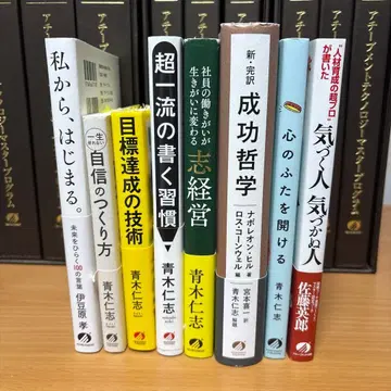 비즈니스 경제 도서 세트 아치브먼트 도서