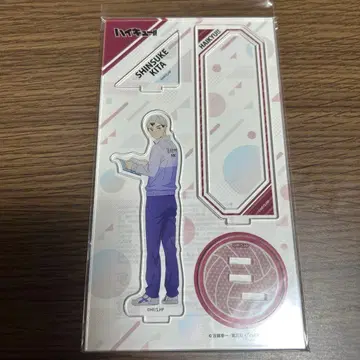 하이큐!! 아크릴 스탠드 츄가쿠!! 키타 신스케