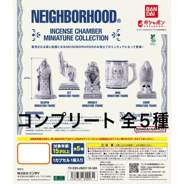 네이버후드 NEIGHBORHOOD 미니어처 (컴플리트)